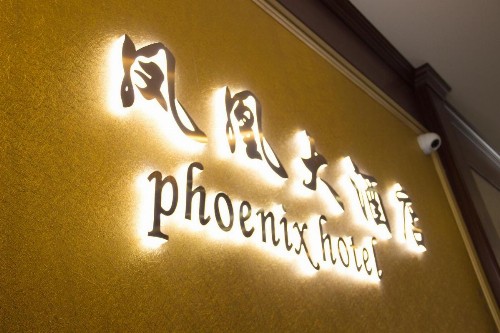 Phoenix Hotel - image 2