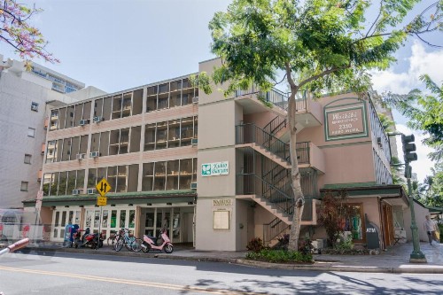 Kuhio Banyan Hotel (with Kitchenettes) - image 31