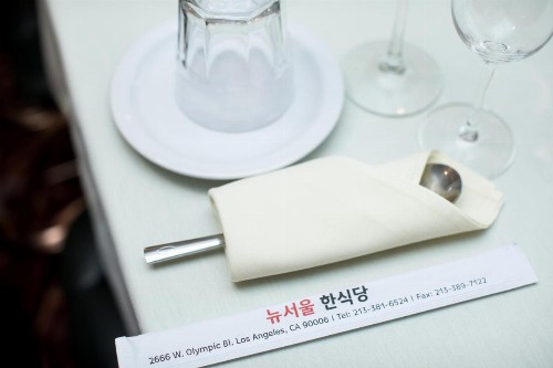 New Seoul Hotel - image 13