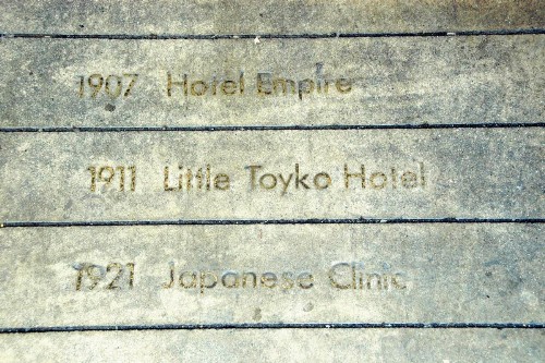 Little Tokyo Hotel - image 6