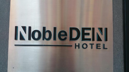 NobleDEN Hotel - image 19