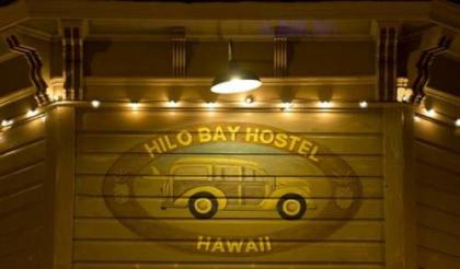 Hilo Bay Hostel - image 2