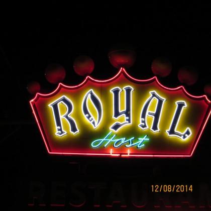 Royal Host motel Las Cruces