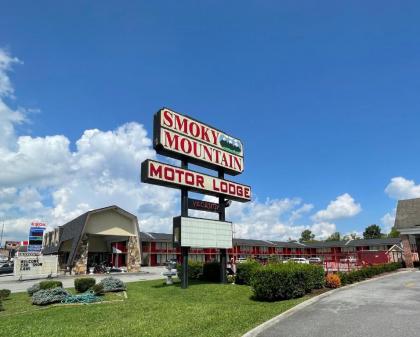 Smoky Mountain Motor Lodge At Dollywood LN
