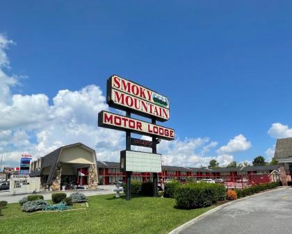 Smoky mountain motor Lodge At Dollywood LN Pigeon Forge